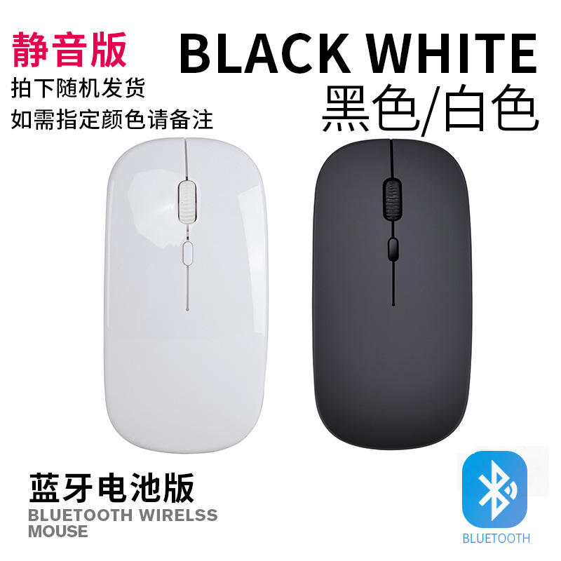 Nueva transfronteriza en stock Pantalla de energía inalámbrica Bluetooth carga luminosa de doble modo mudo ratón fábrica al por mayor