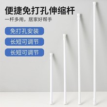 浴帘杆罗马杆撑杆白色烤漆梅花伸缩窗帘杆晒衣杆免打孔晾衣杆批发