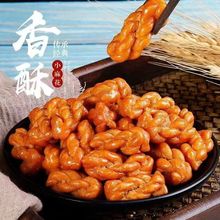 休闲小零食批发特产小吃多味网红麻花酥脆随身小食品一件代发零食