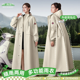 瘦肚子
