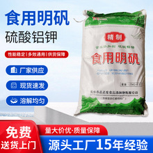 ���S�F؛ʳ�����\ ʳƷ�������X� ˮ̎�����Ʉ� �߼������\��/�K