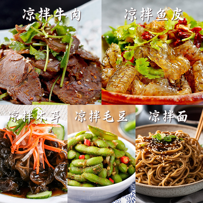 Bobby Jump Ma Xiang Chilled Salad Dressing Special Seasoning for Chilled Salad Household Sauce Stir-fried Vegetables Cucumber Ear of Mung Bean Commercial Salad Dressing 