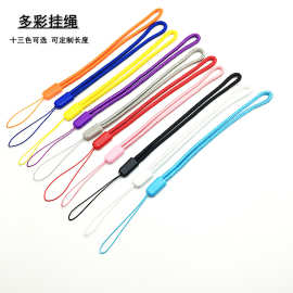 手机可调节挂绳 松子绳 手绳 手电筒  电源手机壳风扇挂绳 圆绳