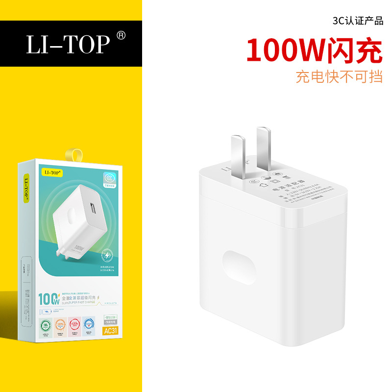 Cargador compatible con 3C 80W QC3.0 para teléfono móvil de carga rápida flash para cable de datos de cabezal de carga Xiaomi Huawei