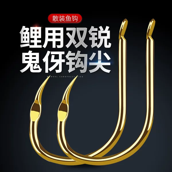 Double sharp carp competitive black pit non-thorn carp genuine goods bulk fishing triangle teeth double sharp Carp Hook