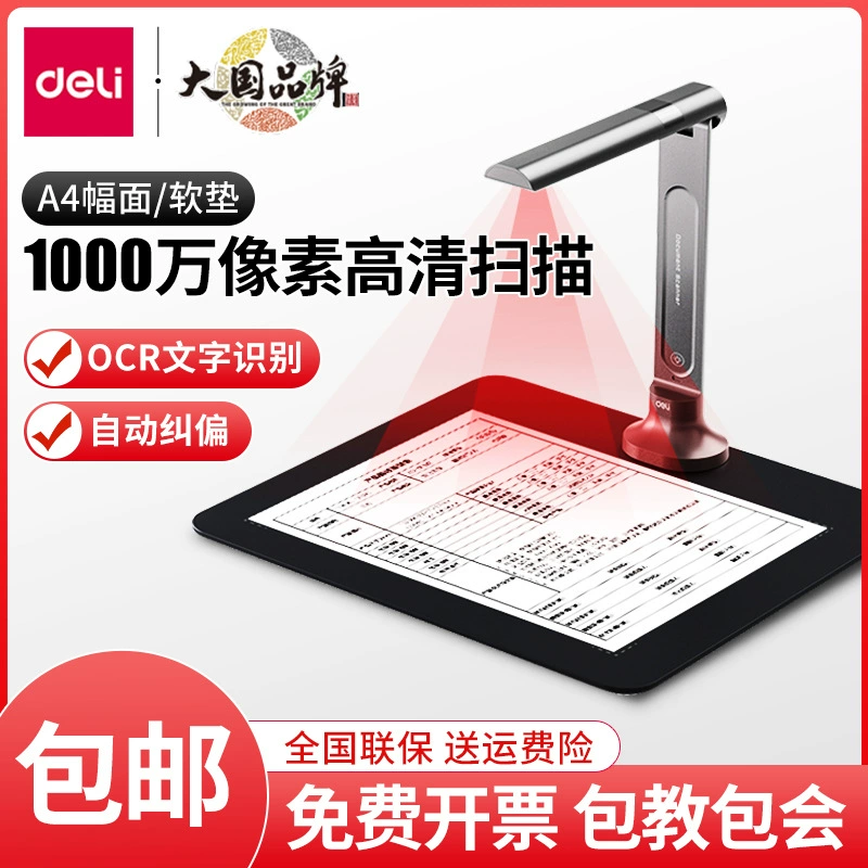 Высокополакомый инструмент GK600 HD каллиграфия обучение физическому стенду офисных документов a4 автоматический непрерывный сканер