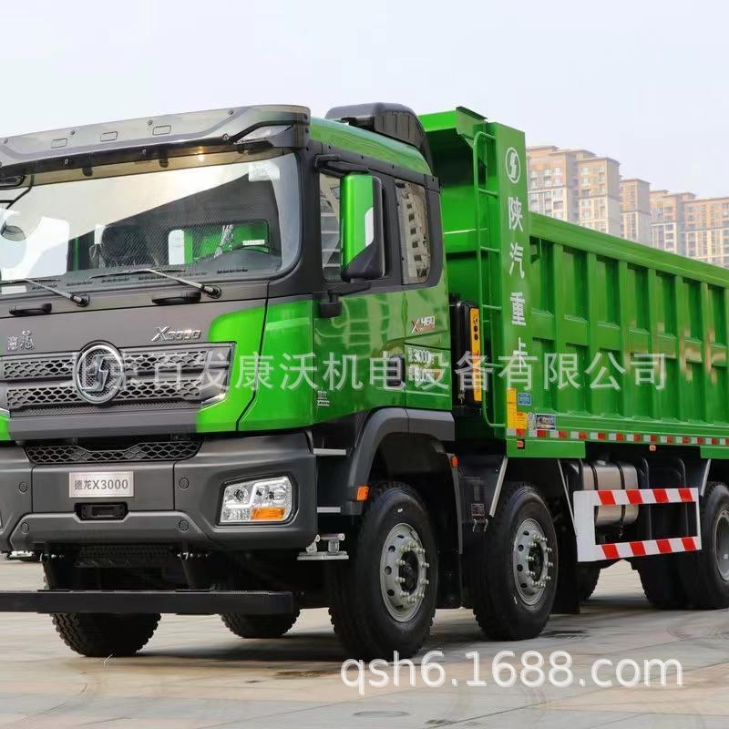 广州陕汽德龙X3000自卸车用配件水箱SZ945000713电磁阀仪表盘有售