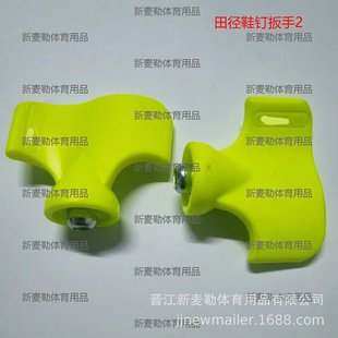 �S��ֱ�N�Ьᔰ���������ЬЬᔓQᔹ���TRACK SHOES WRENCH