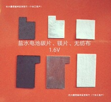 �}ˮ늳� �}ˮ�l� ����̼Ƭ�V�O����dȤ����ʾ�̌W1.6V�ƌW�n��