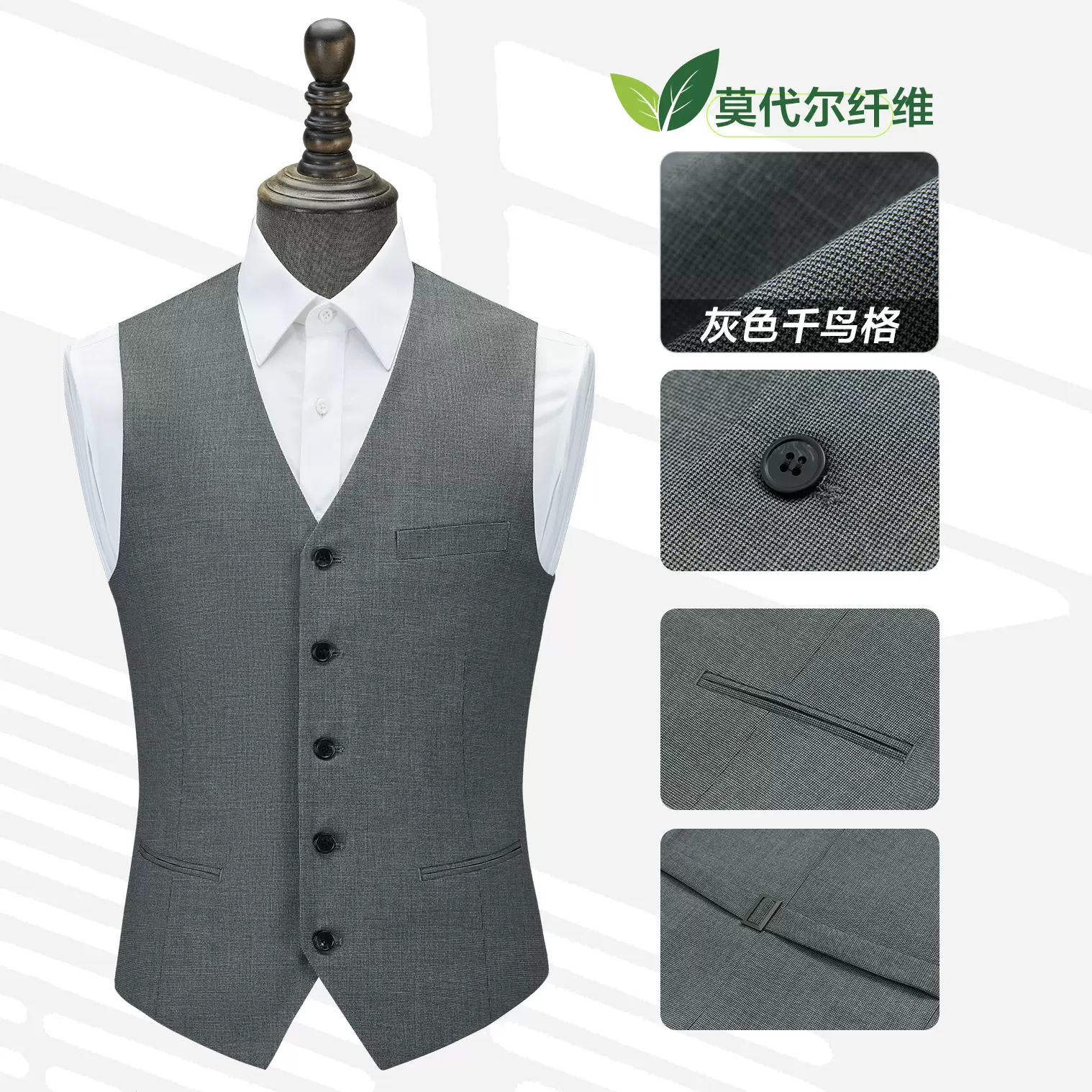 男士西装马甲男套装斯诺克马甲商务灰色千鸟格休闲背心工作服定制