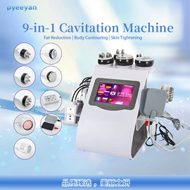 电子美容仪;面罩美容仪;电动膝盖按摩仪