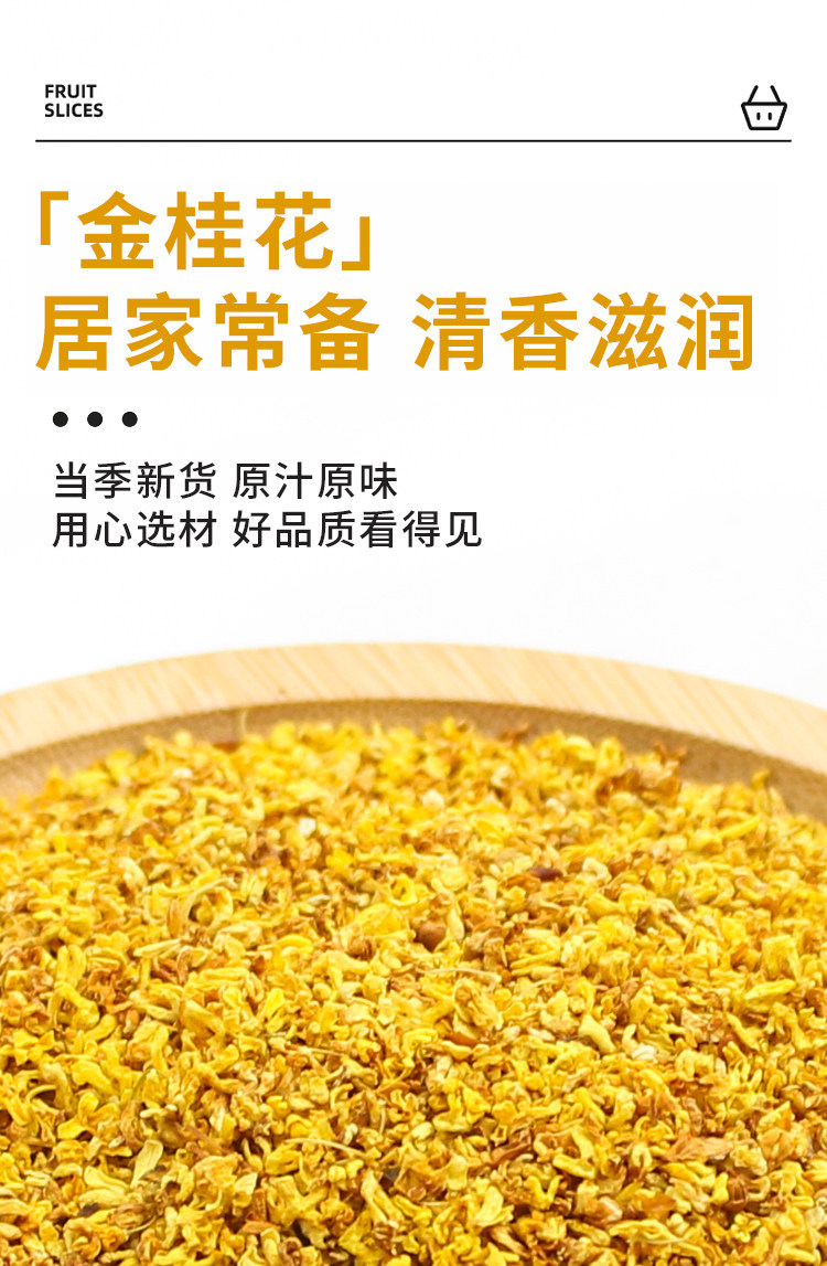 Dried Osmanthus Flowers Gui Hua 500g Food Grade Herbal Tea Blooms for Hot Brewing and Baking overview