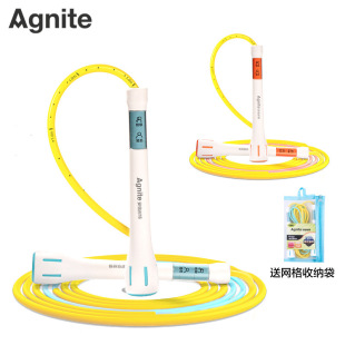 Deli Angnet Ft132U Type Racing Skipping Rope for Kidsren and Students Segmented Adjustable High School Entrance Examination Skipping Rope