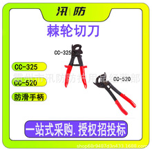 ��݆�е�CC-325 �и�ֱ��32mm��|�Q CC-52052mm�քӼ�݆������