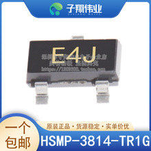 HSMP-3814-TR1G SOT-23 低失真PIN衰減器二極管 全新原裝 貼片
