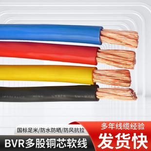 ZR-BVR 25mm&sup2;��ȼ450/750V��о�^�����~о늾��o��늚��O���þ�