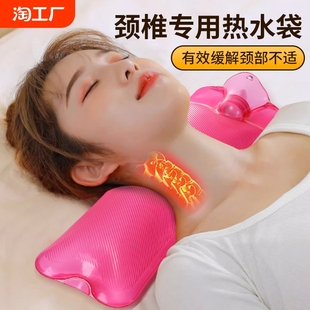 Cervical Vertebra Hot Water Bag, Long Strip Hot Water Bag, Water-Filled Shoulder and Neck Hot Compress, Neck Warm Baby, Hand Warmer, Foot Warmer