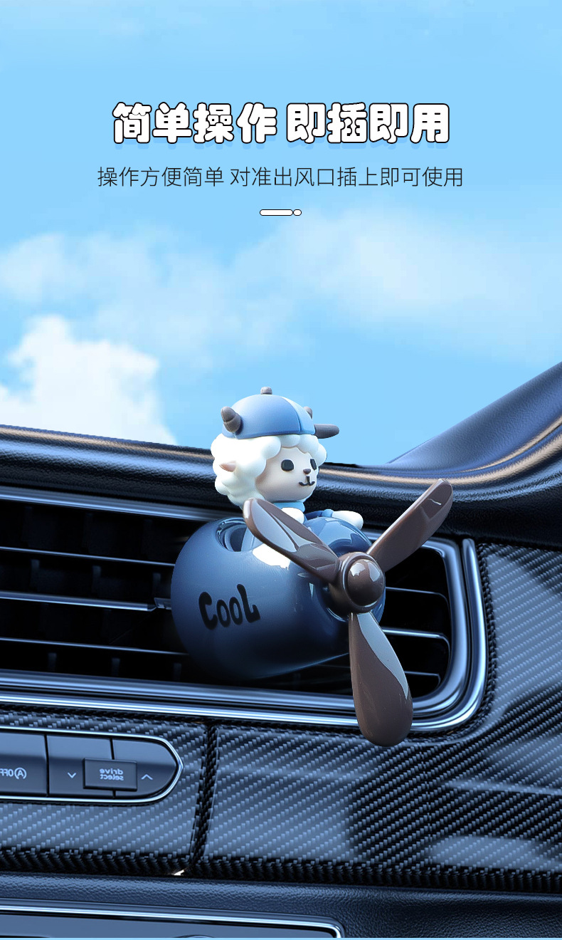 Hakimi Cartoon Car Air Freshener Vent Clip Car Perfume Ornament Cartoon Pilot Car Perfume Wholesale