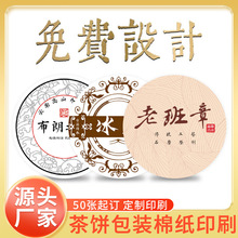 Դ�^���lӡˢ���~���b����˽��ӆ�ն�����b�޼��OӋ����ײ�