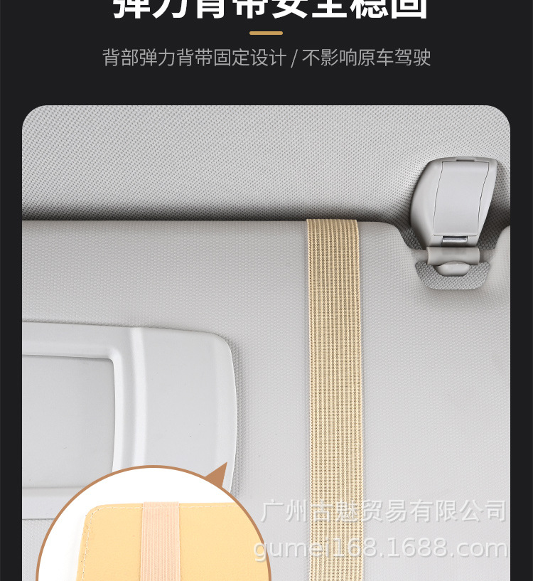 Car Sun Visor Multifunctional Document Storage Clip Car Sun Visor Glasses Clip Card Business Card Receipt Storage Bag