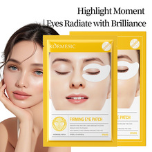 KORMESICȫӢ��ˮ������װ����eye mask��Ĥ�����羳��ó��������
