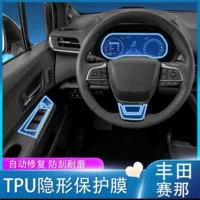 Подходит для 21-24 Toyota Senna Grevia, модификация салона автомобиля, украшение интерьера автомобиля, пленка для центрального управления Senna, экран