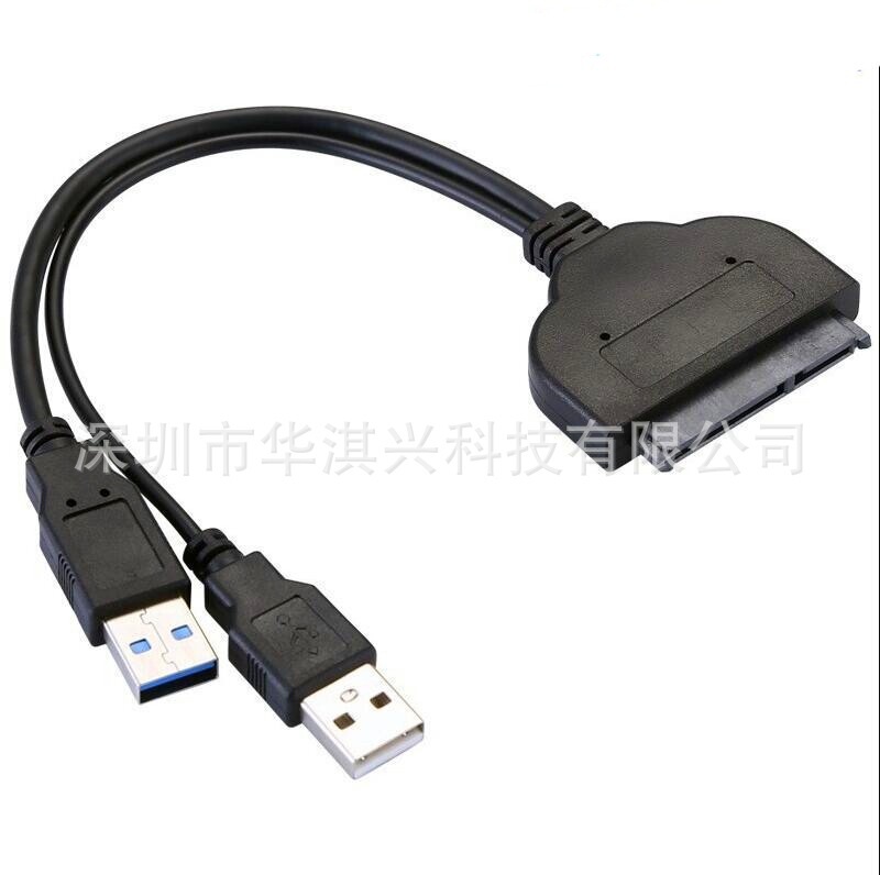 USB TO SATA comes with 5V power supply SSD solid state drive easy drive cable sata adapter dual-head USB power supply USB TO SATA comes with 5V power supply SSD solid state drive easy drive cable sata adapter dual-head USB power supply