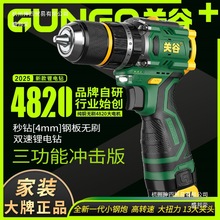 4820С荛_荼늄ӹ߶๦荳늄ݽz