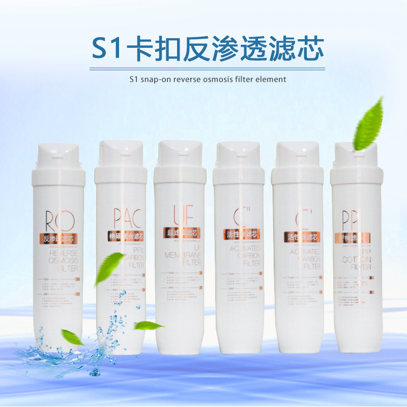 S1 家庭用浄水器フィルターエレメント MRO1790A-50/1686B-50MRC1795H-75 Hualing WHA75-0|undefined