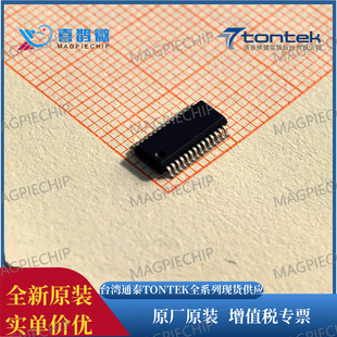 TTY7952B TONTEK/̩ͨ ���bSSOP28 �|��оƬ �o�zӡ