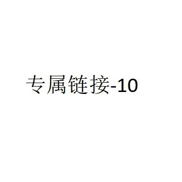 Эксклюзивная ссылка-10x
