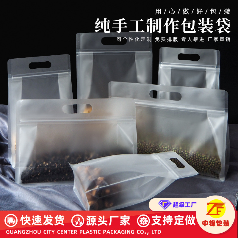 Bolsa de embalaje de mano directa de fábrica hecha a mano para hornear bolsa de ziplock esmerilado de grado alimenticio bolsa sellada con cremallera grande