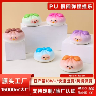Антистресс-игрушка булочка из PU для офиса