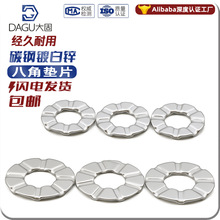 圓墊鐵片鍍鋅八角平墊片 燈飾圓介子圓孔墊八角華司墊片生產燈具