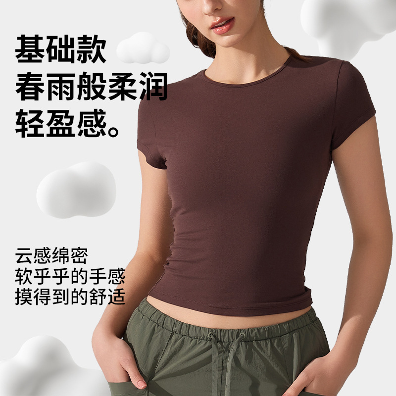 Summer quick dry fitted breathable brace for leisure
