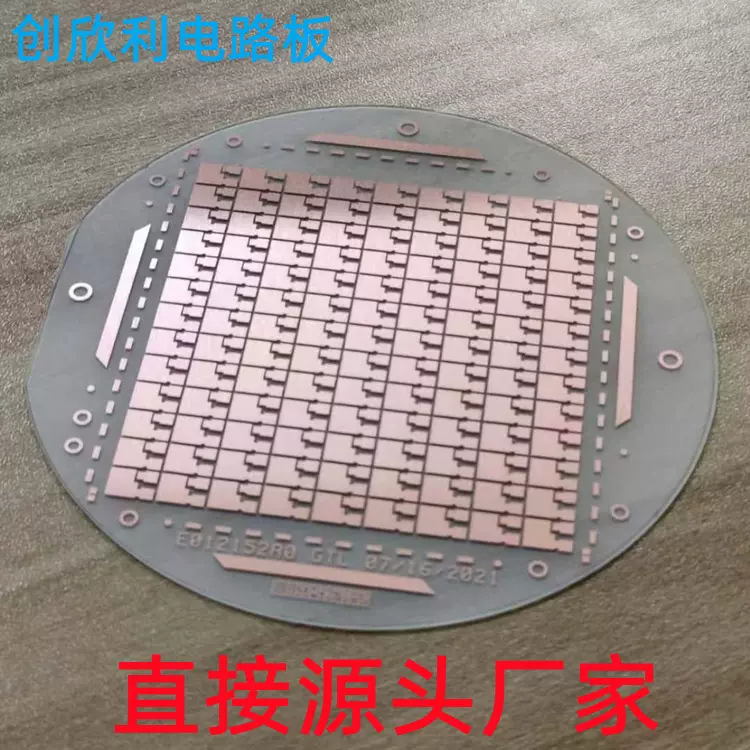 透明玻璃基板PCB石英玻璃金属化孔蓝宝石基板高硼硅氧化锆线路板