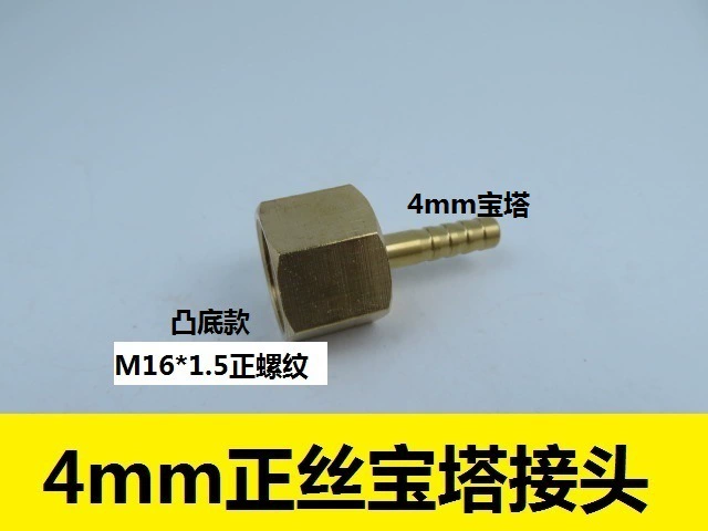 Комплект конверта/соединителя для развязки M16*1.5 с быстродействующим 4 мм-6 мм фитингами для азота