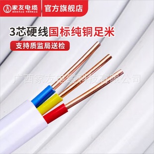 ���~о늾�2оRVVB��ɫ���o�׾�1.5 2.5 4 6BVVB���b�����Դ��