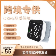 �L�����Q��������ʽ���Ѫ��Ӌ����y���xLED�����@ʾ����