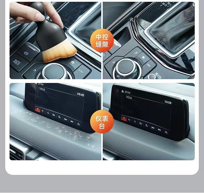 Car interior dust sweeping soft brush car wash tool keyboard gap car dust removal brush air outlet cleaning brush