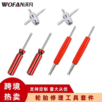 Tire valve core removal installation tool double single head valve core remover tire repair tool suit (valve)