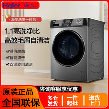 ������Ͳϴ�»�ȫ�Զ�10/12KGϴ��/ϴ��һ���������Ƕ��ʽ�����