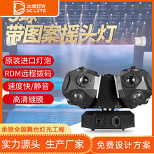 四合一18颗3球摇头灯智能声控酒吧KTV灯光设备三头旋转光束激光灯