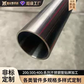 不锈钢圆管;不锈钢焊管;不锈钢方管