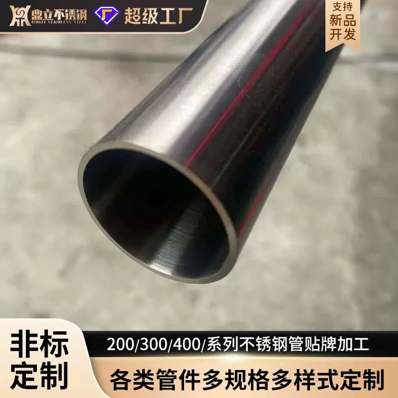 厂家镜面抛光304不锈钢装饰管201 316 316L表面亮面不锈钢圆管