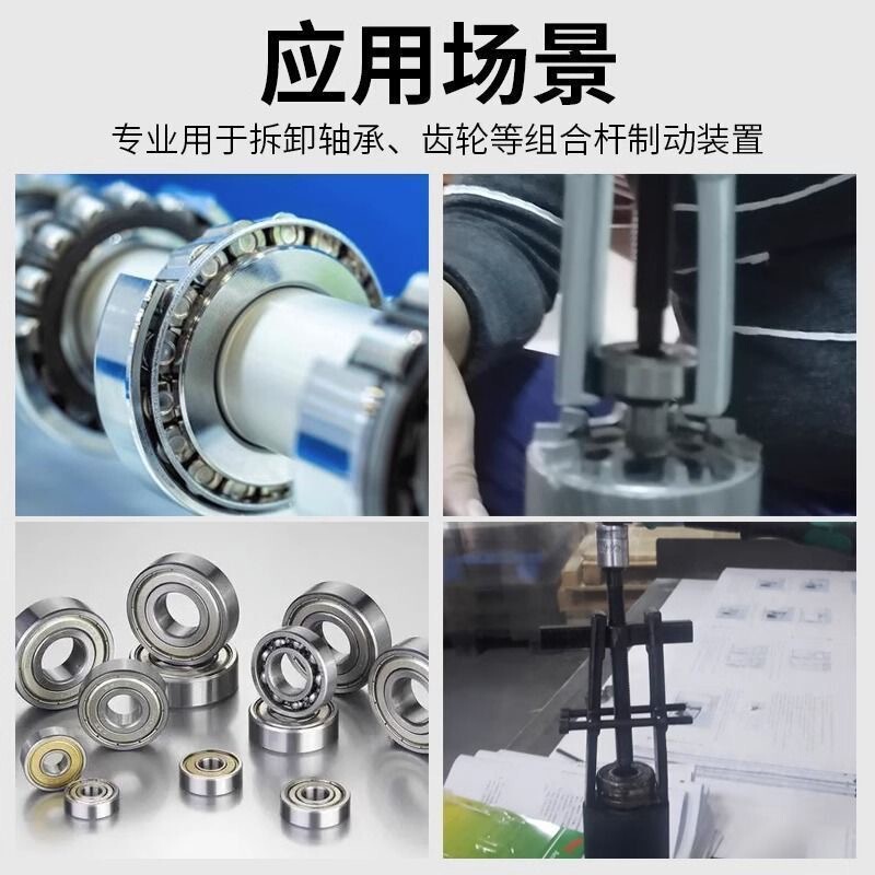 两爪拉马拆卸工具轴承拔卸器二爪2.5寸|undefined