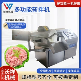 肉品加工设备;果蔬加工设备;商用多士炉