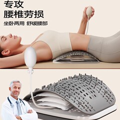 腰椎緩和装置、腰椎ボード、脊椎矯正、腰椎牽引、腰椎サポート、マッサージ器具、背中、腰、頸椎