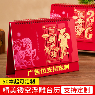 2026��̨�v�R������̨�v����logo�̄��k����I���՚v�v�V�����l