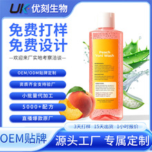 �羳���Q˽̎ϴҺӆ��OEM�ӹ��N�ƹ��S�J�C˽�����z�����ζϴҺ